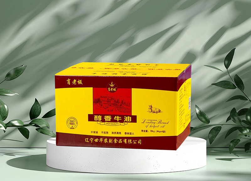 肖老板醇香牛油